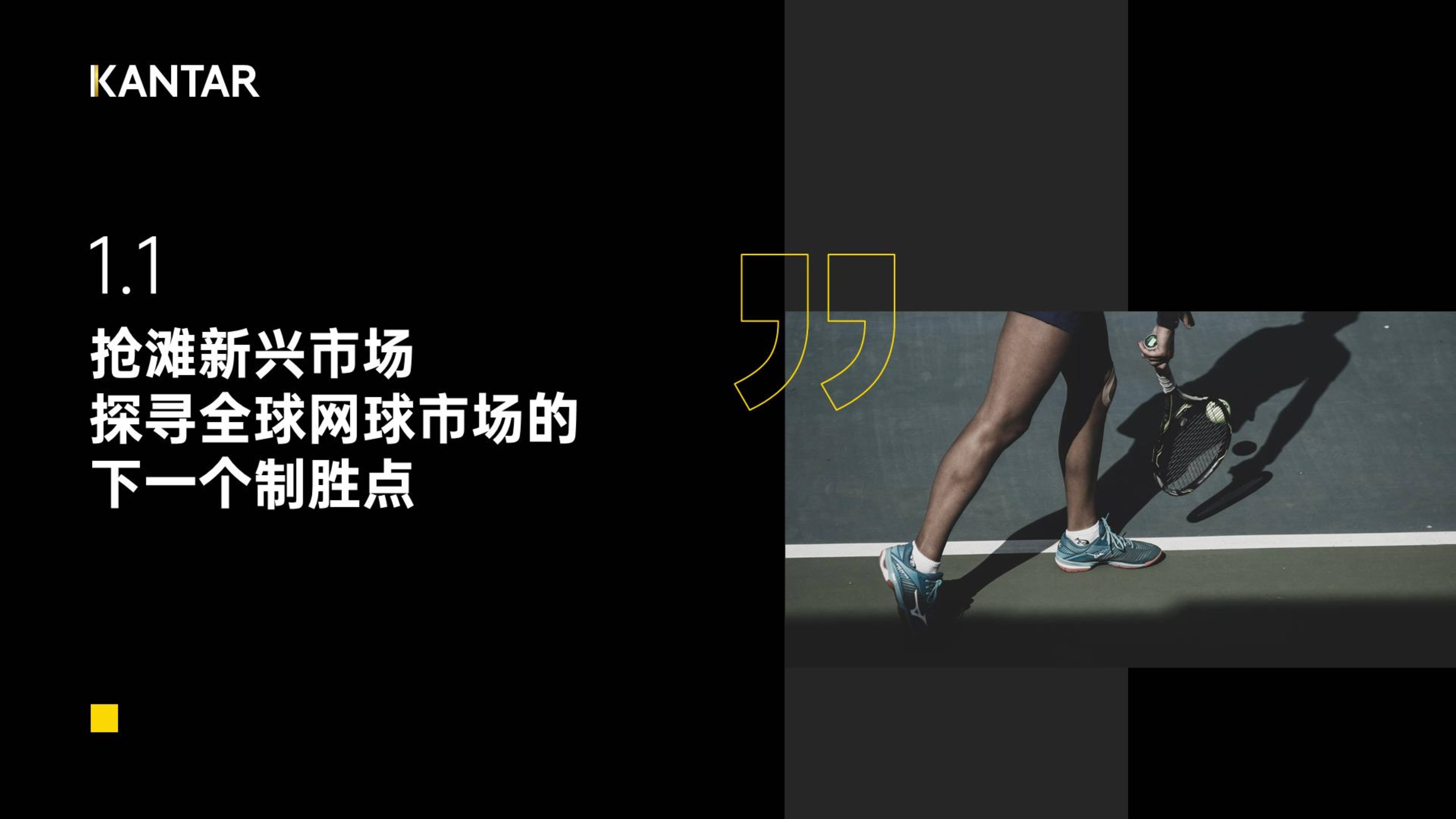 爱游戏 电竞-关于&quot;世界青年网球论坛：未来运动发展的风向标&quot;的信息