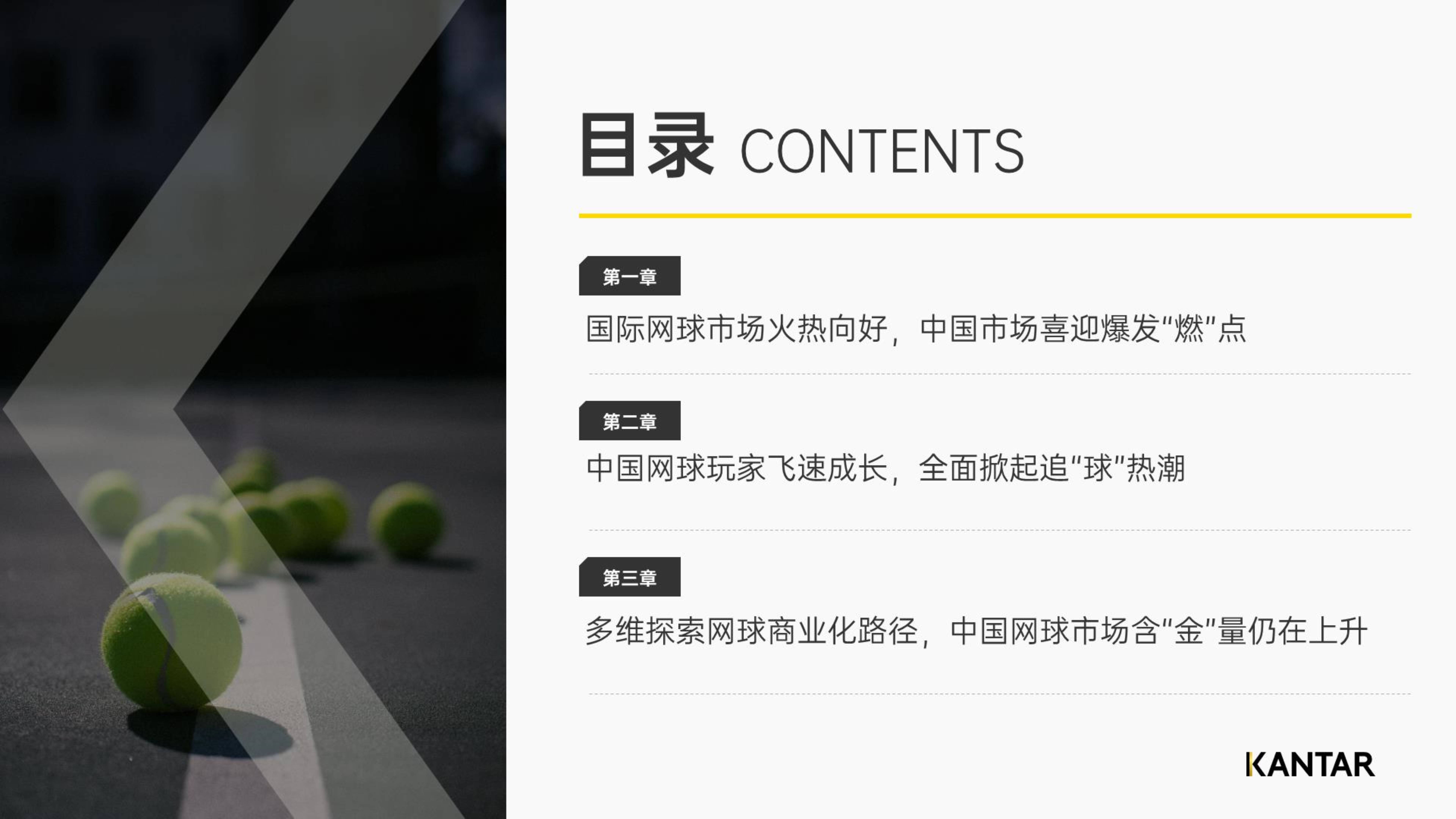 关于