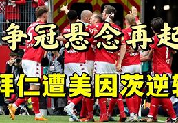 爱游戏-&quot;女单争冠激烈，悬念直至最后一刻&quot;的简单介绍