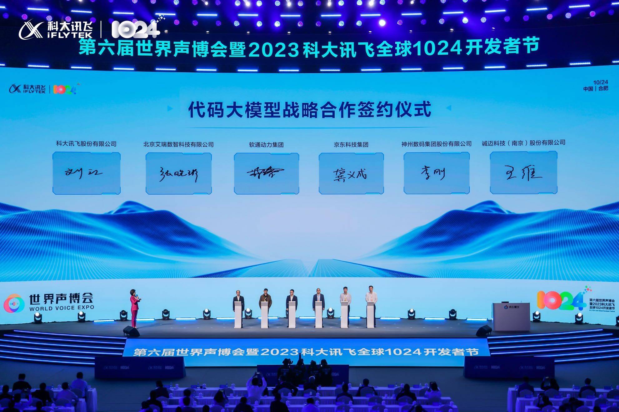 包含科技赋能青少年篮球训练，智能穿戴设备全面普及的词条