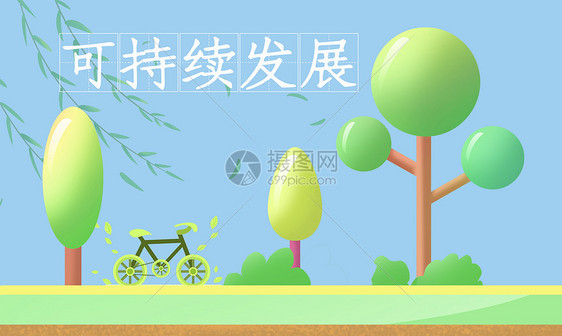 包含【环保理念】可持续发展在棒球场的实践的词条