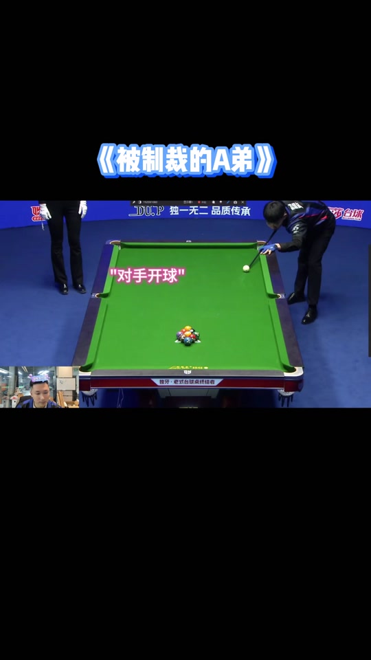 AYX SPORTS-【比赛规则革新】智能裁判：未来台球赛事将如何受益？的简单介绍