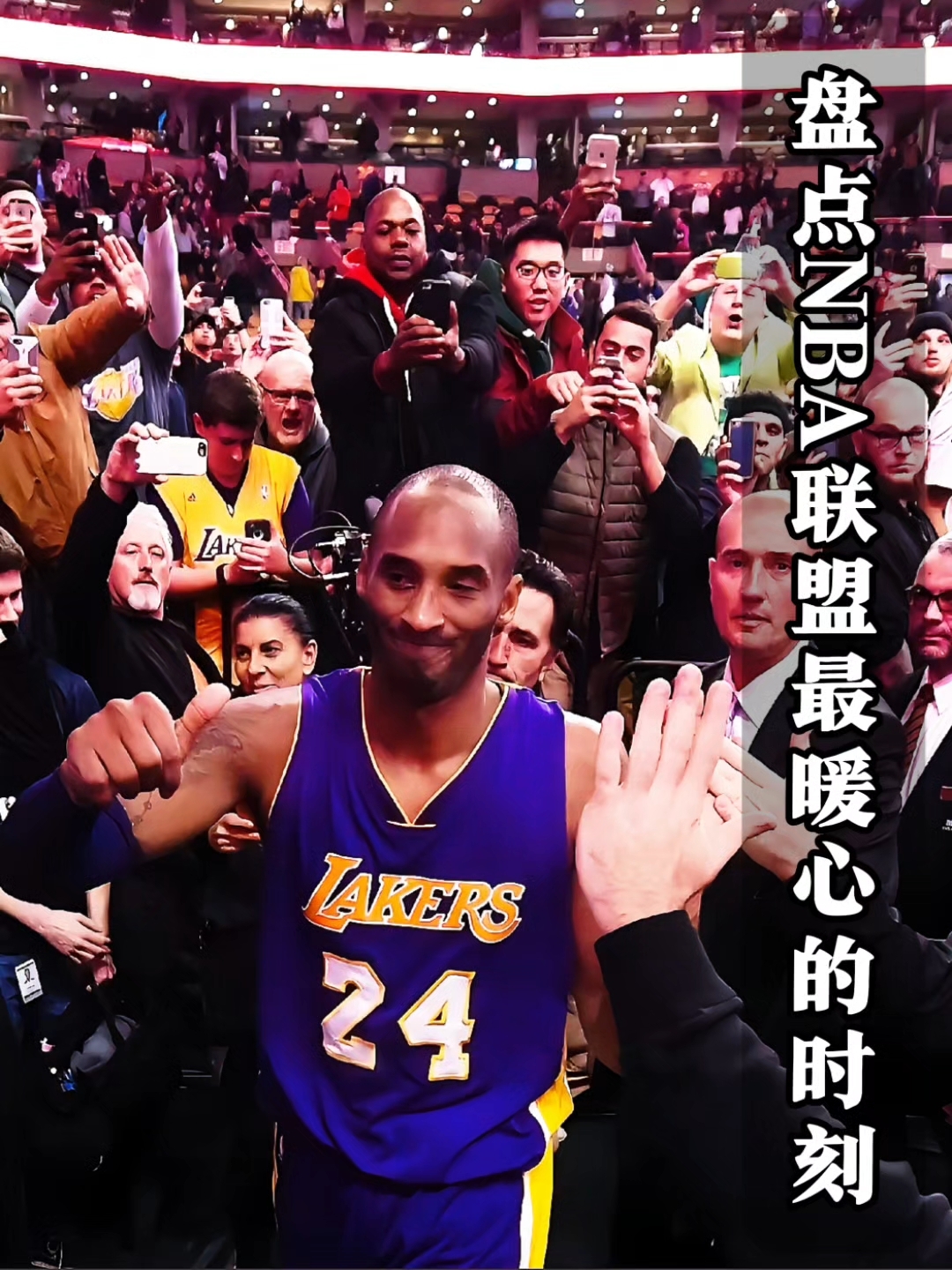 球迷奇迹：你支持的球队最感人的瞬间的简单介绍