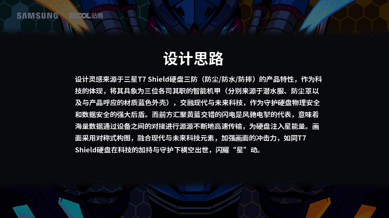 AYX SPORTS-关于【科技守护公平】新技术让比赛判罚更具公信力的信息