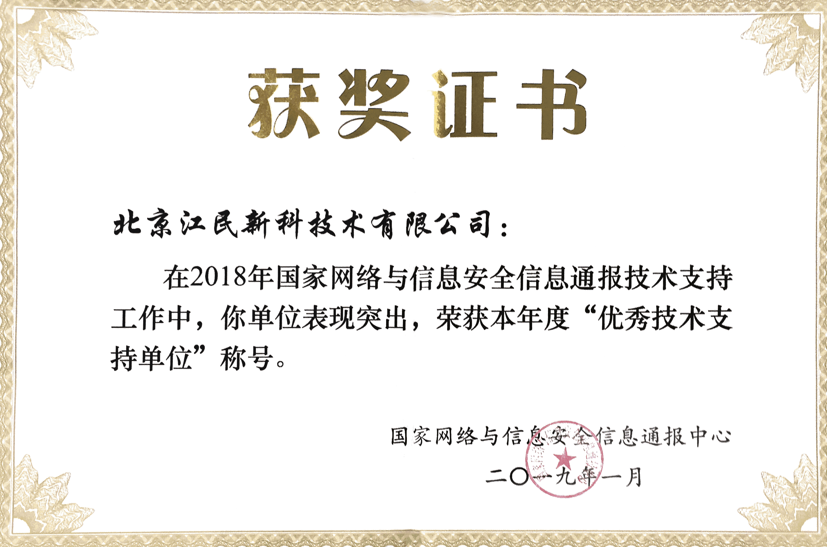 关于【科技守护公平】新技术让比赛判罚更具公信力的信息