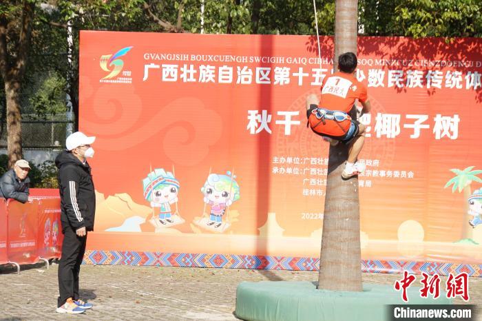 包含特色篮球运动走近少数民族地区，打造民族体育新名片的词条