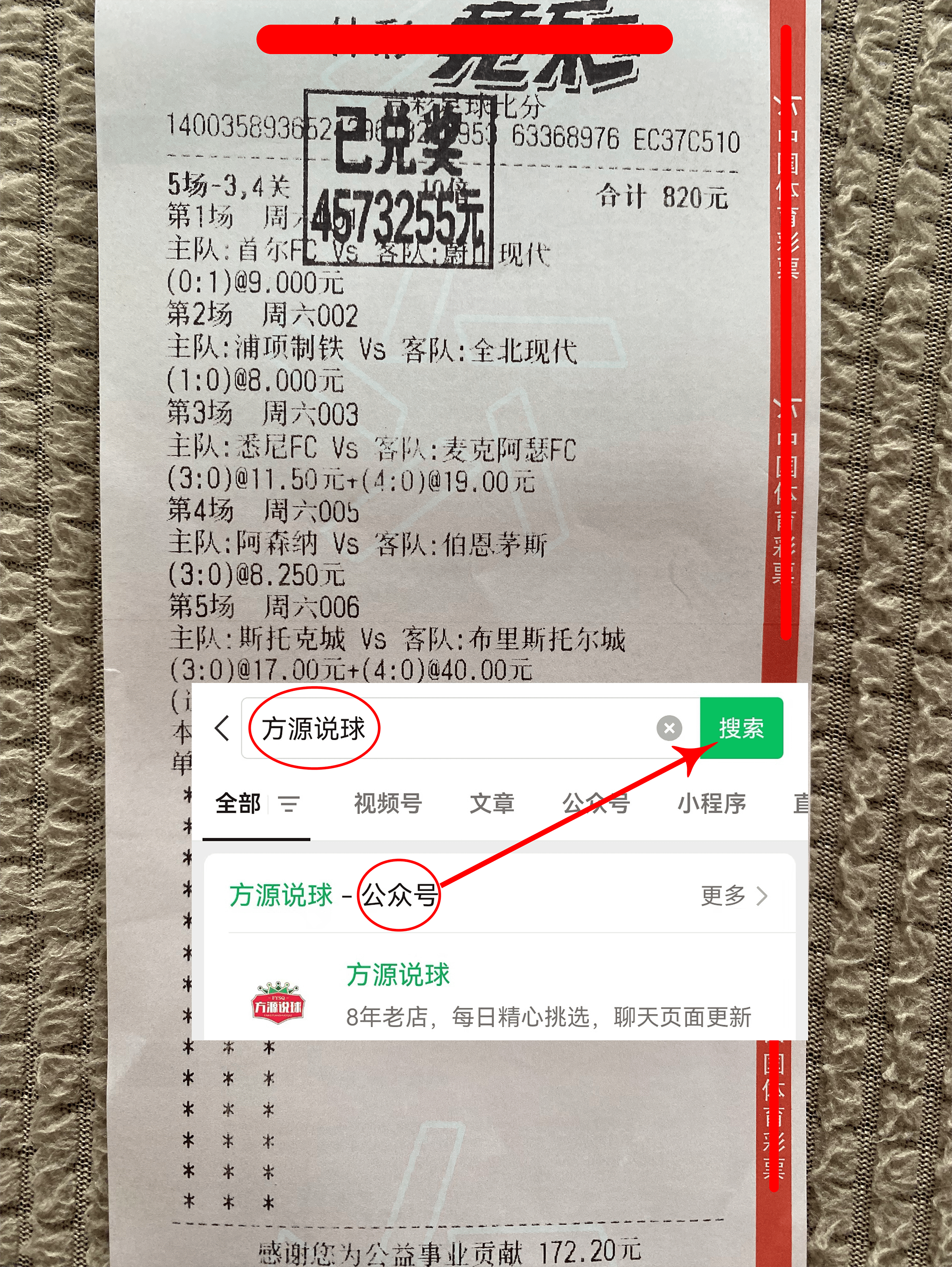 包含比赛数据：哪些球员表现最为亮眼？的词条