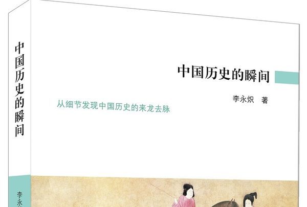 爱游戏中国官方网站平台-包含&quot;历史名场面回顾：那些永载史册的精彩瞬间&quot;的词条